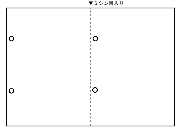 源泉徴収票専用白紙の画像