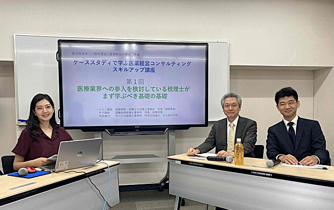 ◆日本法令実務研究会◆医業経営コンサルティング研究会　ケーススタディで学ぶ 医業経営コンサルティングスキルアップ講座の画像