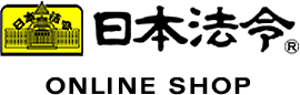 日本法令オンラインショップ