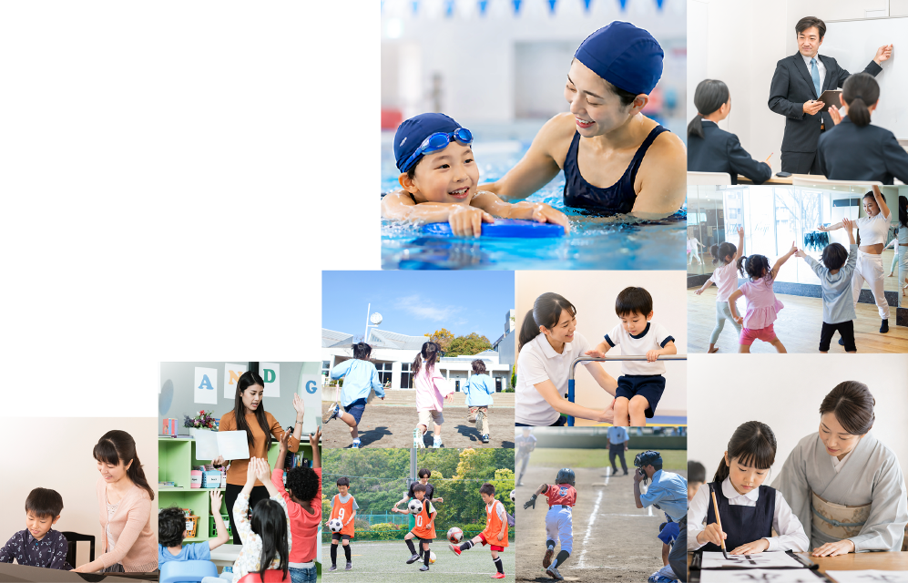 こども性暴力防止法（日本版DBS）の対象となる塾、水泳教室、ダンススクール、英語教室などの事業者イメージ