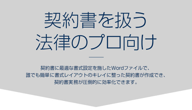 98%OFF!】 日本法令 最新契約書式大全集 書式テンプレート160 鈴木雅人 三宅法律事務所