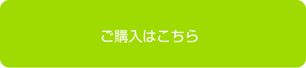 建設業かんたん作業日報ご購入はこちら