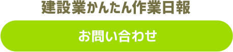 法令クラウド　WEB給与明細