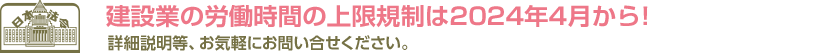 株式会社 日本法令 03-6858-6955（平日9：00?17：00）