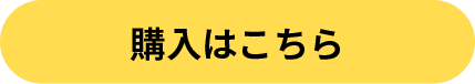 建設工事請負契約書問い合わせ