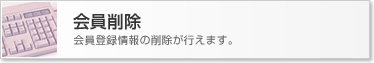 ����폜