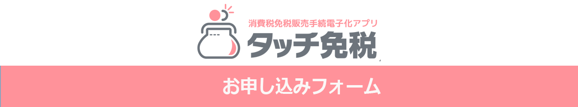 エントリー｜日本法令 ホームページ制作サービス