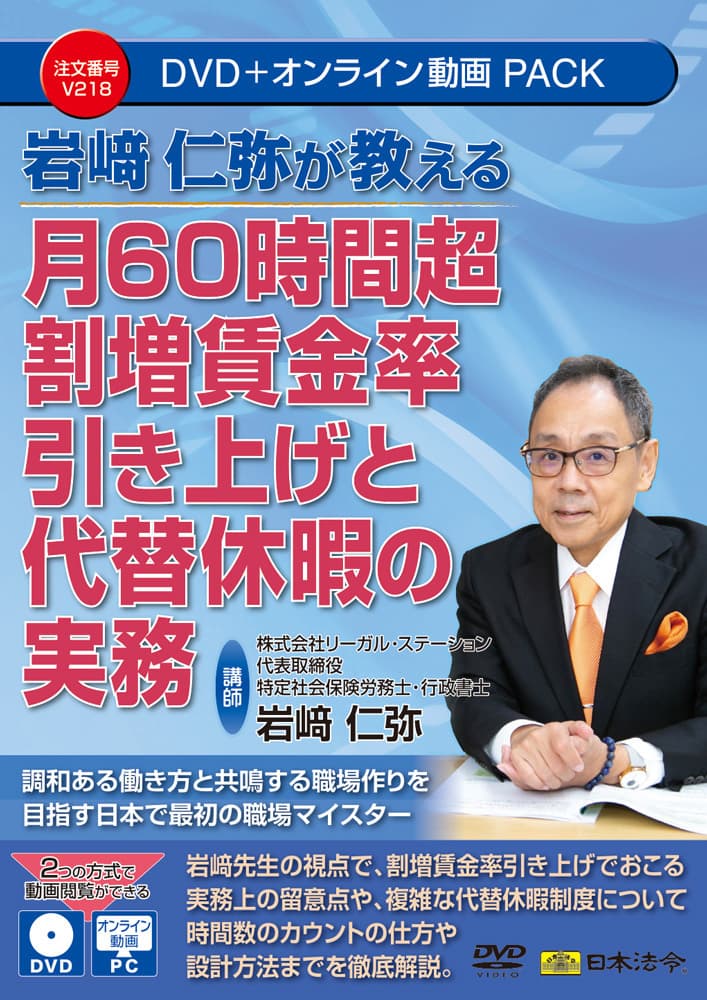 日本法令の話題の商品・新商品を紹介するOnline Shopサイト