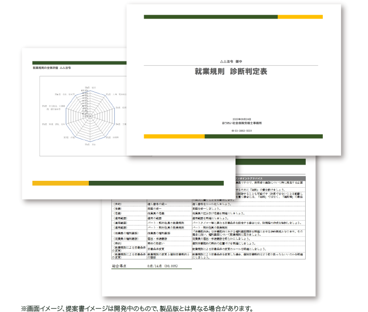 c3_imaイメージge03_2_sp