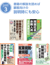 もう困らない！解説・記入例もご用意