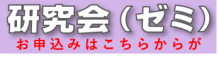 SJS会員限定セール