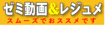 SJS会員限定セール