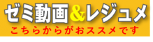 SJS会員限定セール