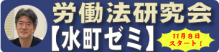 SJS会員限定セール