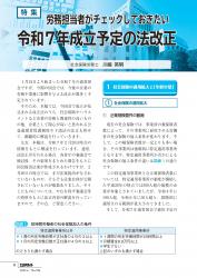 001-164_all_BG2504_PW_page-0001.jpgの画像