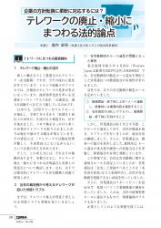 001-164_all_BG2504_PW_page-0002.jpgの画像