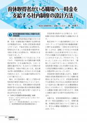 001-164_all_BG2504_PW_page-0003.jpgの画像