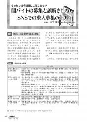 001-164_all_BG2504_PW_page-0004.jpgの画像