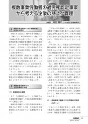 001-164_all_BG2504_PW_page-0005.jpgの画像