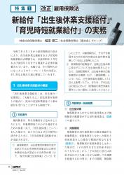 001-164_all_BG2505_PW_page-0001.jpgの画像