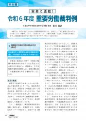 001-164_all_BG2505_PW_page-0002.jpgの画像