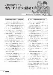 001-164_all_BG2505_PW_page-0005.jpgの画像