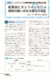 001-164_all_BG2507_PW_page-0002.jpgの画像