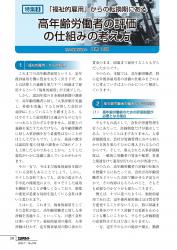 001-164_all_BG2507_PW_page-0003.jpgの画像