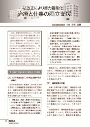 001-164_all_BG2507_PW_page-0005.jpgの画像