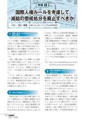 001-164_all_BG2508_PW_page-0002.jpgの画像