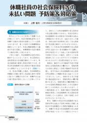 001-164_all_BG2508_PW_page-0003.jpgの画像