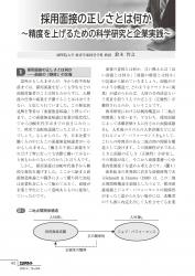 001-164_all_BG2508_PW_page-0005.jpgの画像