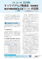 001-164_all_BG2509_PW_page-0002.jpgの画像