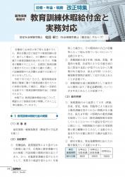 001-164_all_BG2509_PW_page-0003.jpgの画像