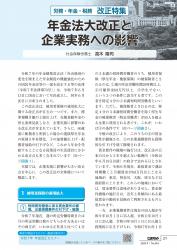 001-164_all_BG2509_PW_page-0004.jpgの画像