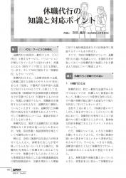 001-164_all_BG2509_PW_page-0005.jpgの画像