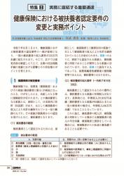 001-164_all_BG2510_PW_page-0002.jpgの画像