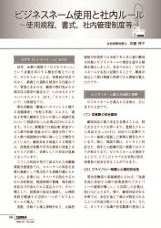 001-164_all_BG2510_PW_page-0005.jpgの画像