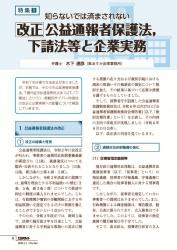 001-164_all_BG2511_PW_page-0001.jpgの画像