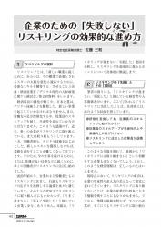 001-164_all_BG2511_PW_page-0004.jpgの画像