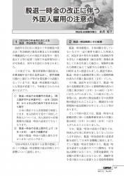 001-164_all_BG2511_PW_page-0005.jpgの画像
