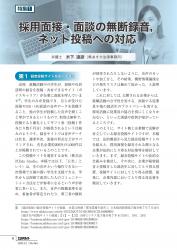 001-164_all_BG2512_PW_page-0001.jpgの画像