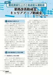 001-164_all_BG2512_PW_page-0002.jpgの画像