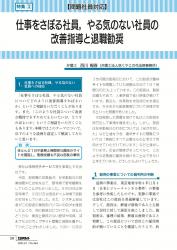 001-164_all_BG2512_PW_page-0004.jpgの画像