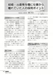 001-164_all_BG2512_PW_page-0005.jpgの画像