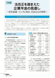 001-164_all_BG2601_PW_page-0001.jpgの画像