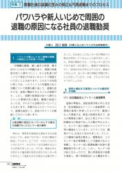 001-164_all_BG2601_PW_page-0002.jpgの画像