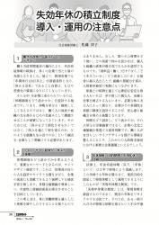 001-164_all_BG2601_PW_page-0004.jpgの画像