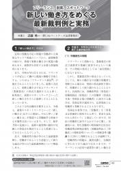 001-164_all_BG2601_PW_page-0005.jpgの画像