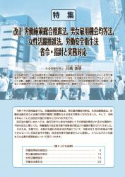 001-164_all_BG2603_PW_page-0001.jpgの画像